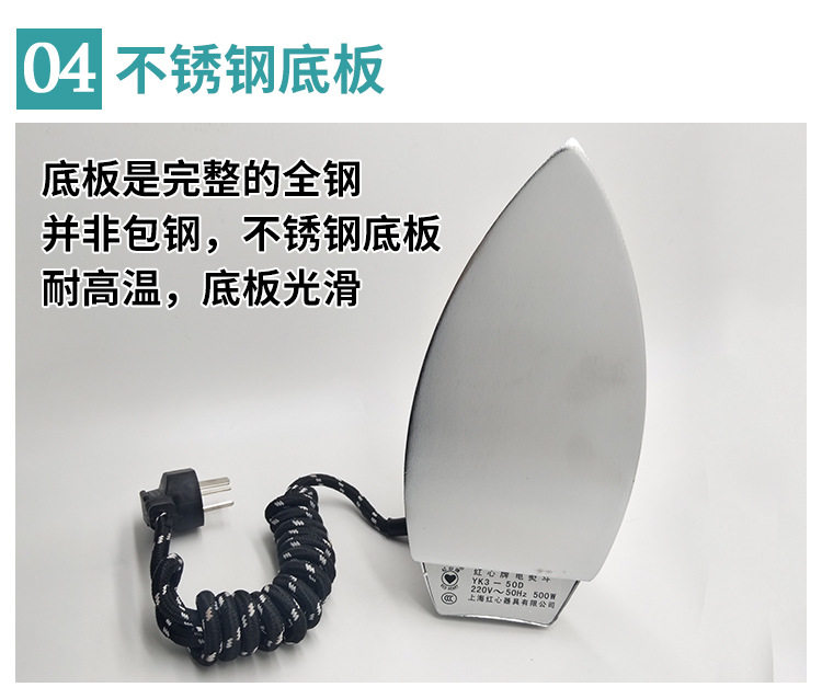 Shanghai Hongxin 700W Big Iron_08.jpg