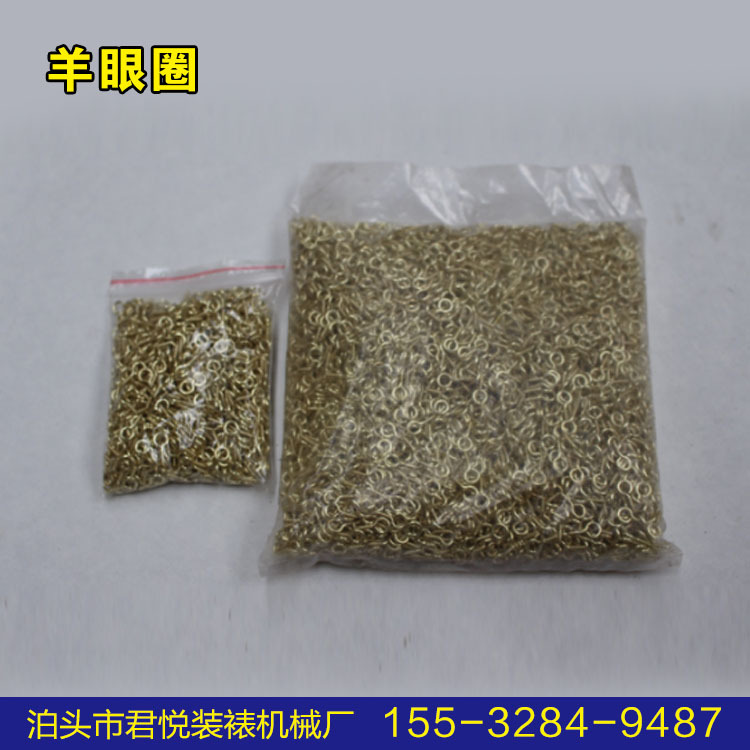 Painting and painting framed material small copper nail eye nail with lamb eye hanging screw copper nail