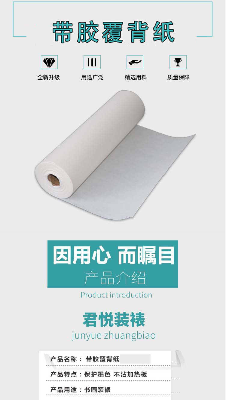 Детали страница 1