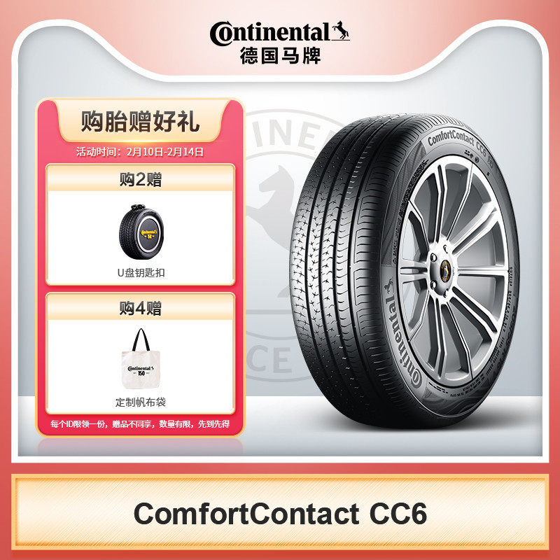 German Horse Brand Tire 195 65R15 91V COMC CC6 Adaptation Carola Fox Kia 