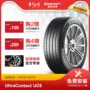 Lốp xe thương hiệu Đức 255 / 45R18 99Y FR ULTC UC6 Bộ chuyển đổi Audi A7A8 Mercedes S - Lốp xe lốp xe không hơi