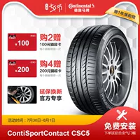 [Đặc biệt] Lốp xe thương hiệu Đức 235 lốp 40ZR20 96Y XL CSC5P MO - Lốp xe lốp xe ô tô dunlop có tốt không