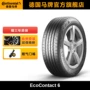 lốp xe ô tô giá bao nhiêu Lốp lục địa Đức 255/45R20 105W XL EC6Q MO lốp xe ô tô dunlop chính hãng