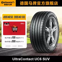 Thương hiệu xe ngựa Đức 235 / 55R19 105V XL UC6 SUV phù hợp với Harvard Toyota - Lốp xe lốp xe ô tô 14 inch