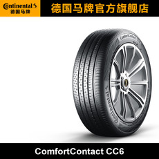 Шины 德国马牌205/60r16 92h fr comc cc6