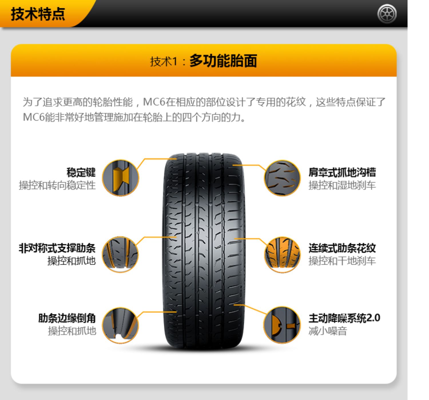 [Đặc biệt] Lốp xe thương hiệu ngựa Đức 205 / 55R16 91W FR MC6 adaptor BMW Mercedes Audi A3 - Lốp xe lốp xe ô tô honda civic