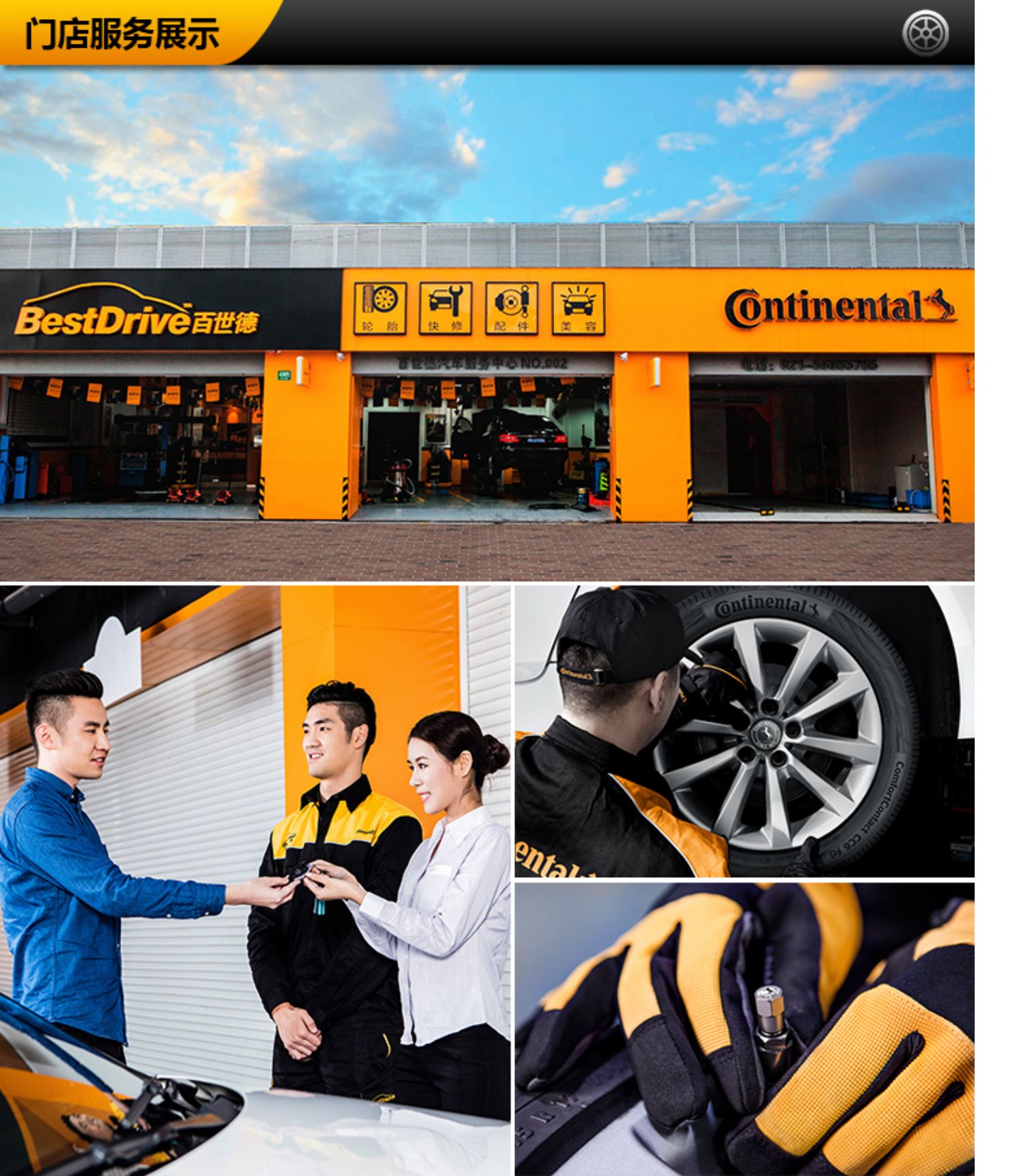 Thương hiệu xe ngựa Đức 205 / 60R16 92H FR COMC CC6 tên bộ chuyển đổi Tana Zhijie 5 ngày ngôn ngữ S - Lốp xe lốp xe ô tô drc