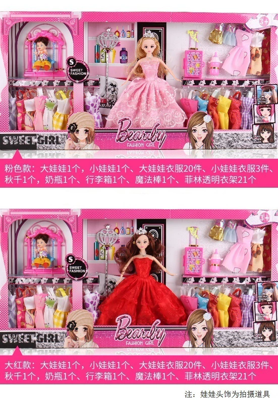 Búp bê Barbie [73/60 cm] hộp quà lớn công chúa cô gái chơi nhà đồ chơi không khí hộp quà tặng bộ - Đồ chơi gia đình