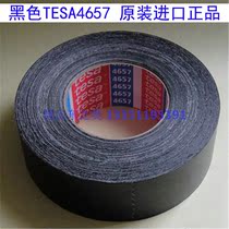 Original imported black TESA tesa 4657 cloth tape