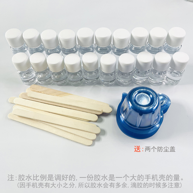 DIY Glue-Free Crystal Resin Special High-Transparency Ab Hard and Soft Glue Material Handmade Phone Case Universal Material Kit