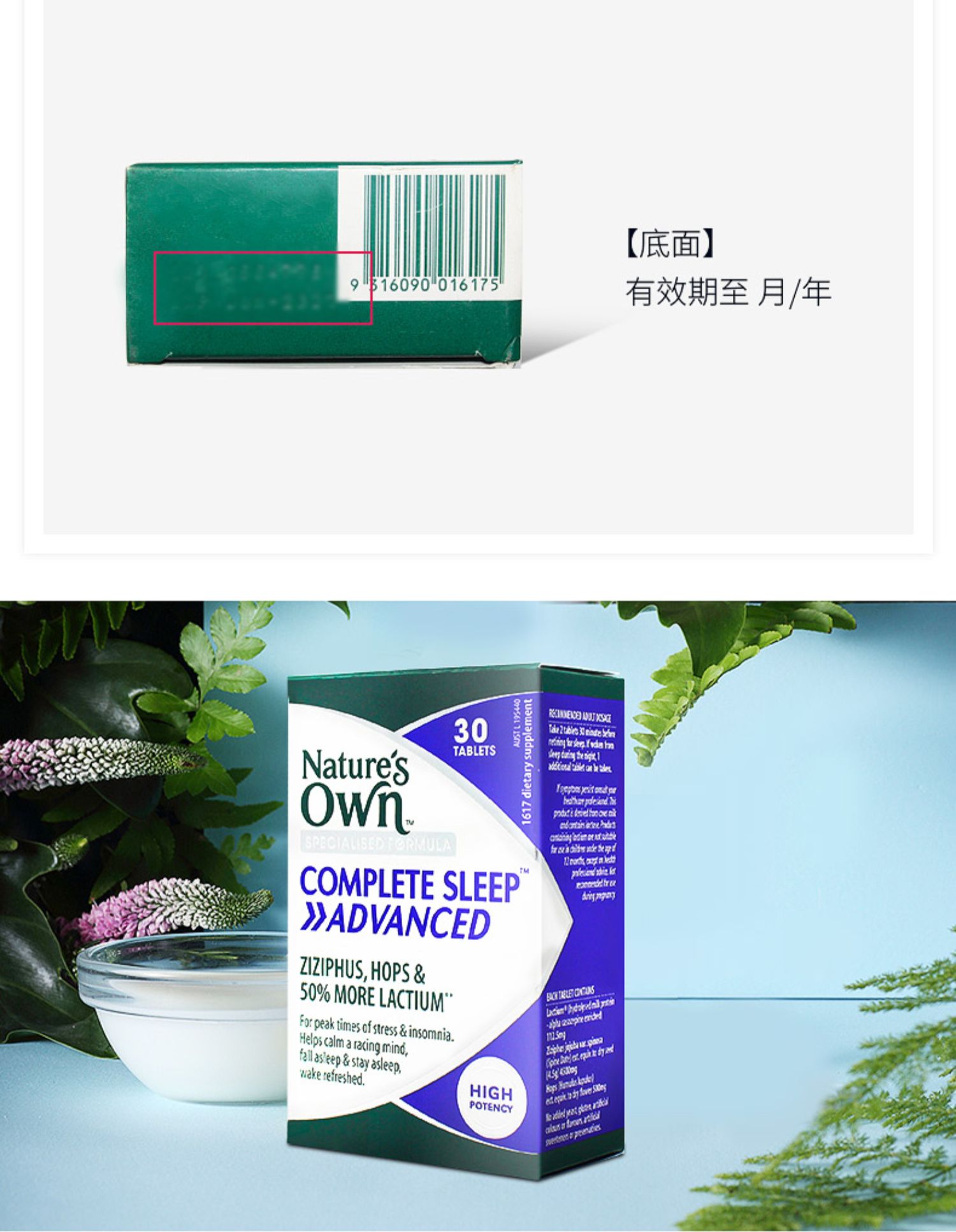 澳洲天然牛奶睡眠肽助眠片30片