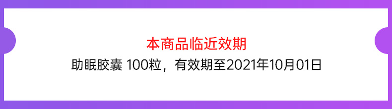 澳洲原装自然睡眠胶囊100粒装