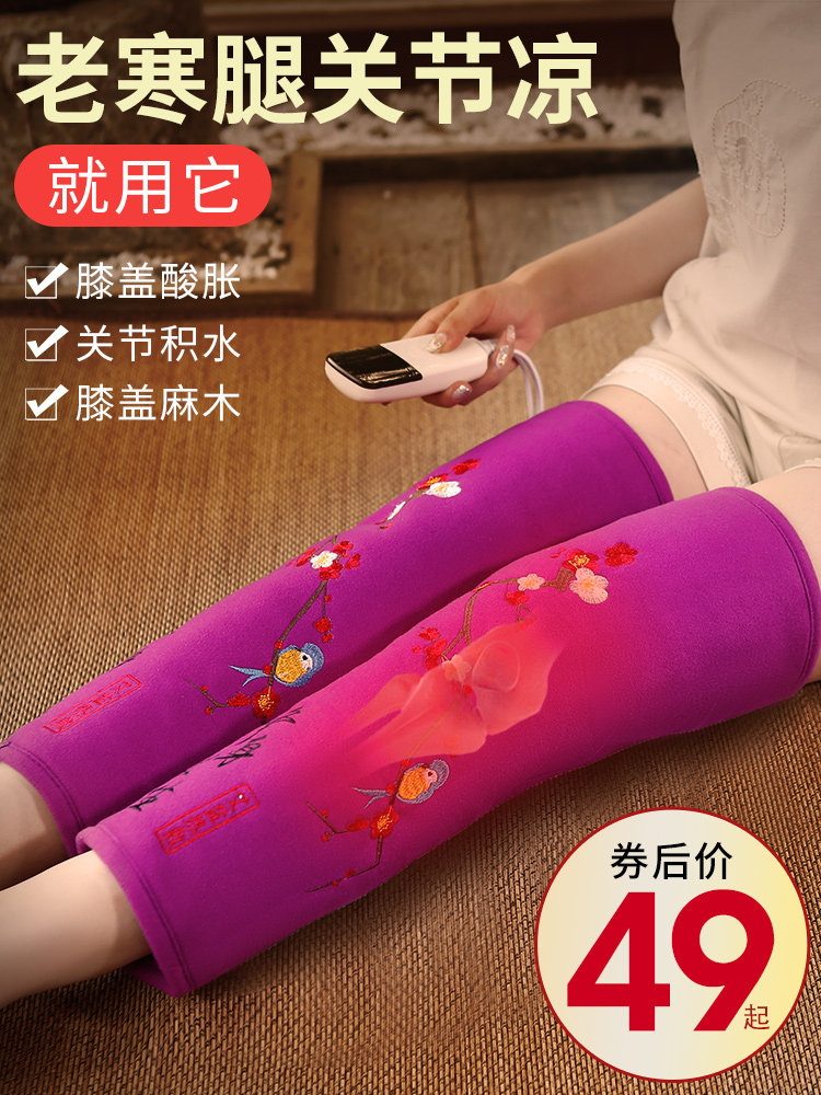 Electric heating salt bag Sea salt coarse salt hot pack Electric knee pad Knee physiotherapy household moxibustion hot pack Ai salt bag