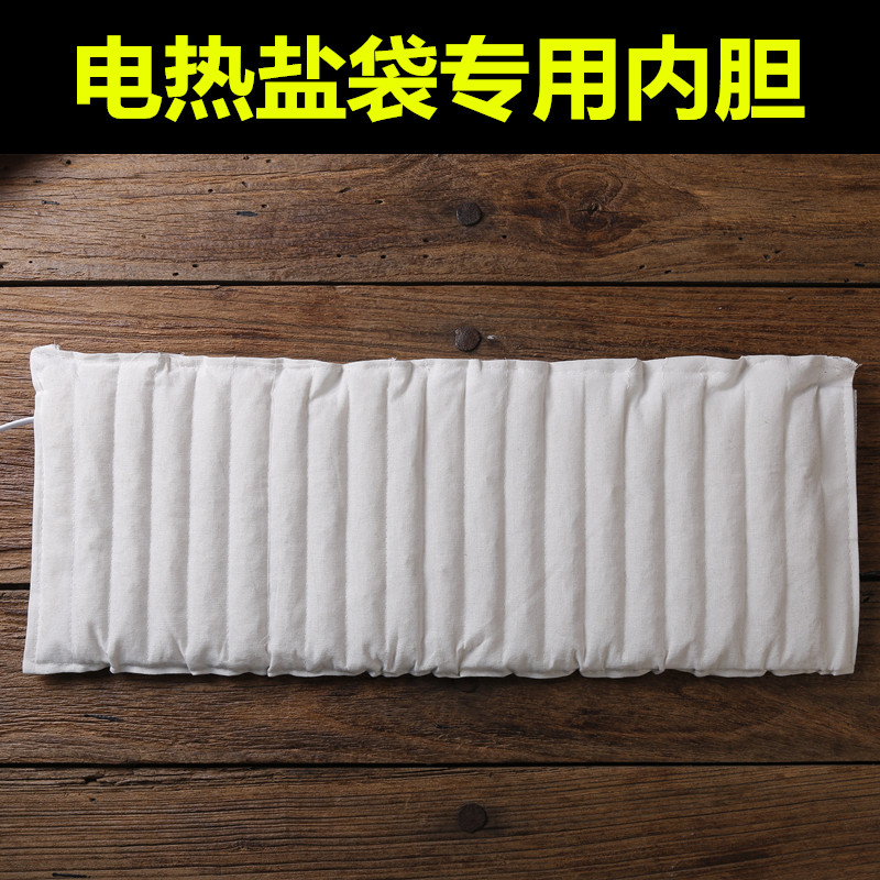 Salt bag accessories salt bag inner bile special salt bag coarse salt hot pack home physiotherapy warm palace sea salt coarse salt bag