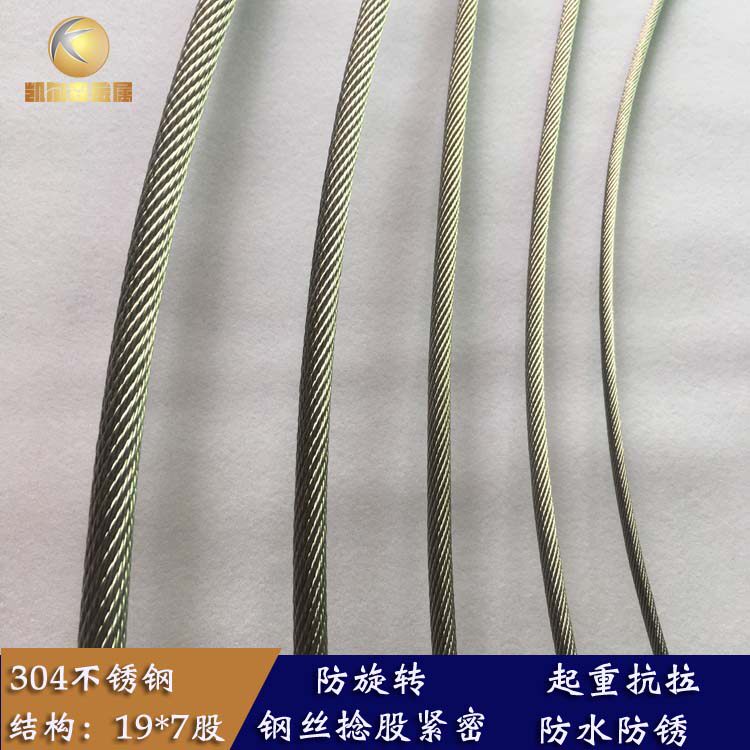 sus304 rotating stainless steel wire rope 19*7 units of high strength flexible crane crane wire rope 34568 mm