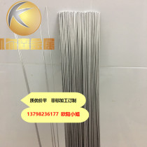 304 316 High hardness stainless steel straightening wire 0 2mm 0 35 0 5 0 7 1mm fixed length cutting wire