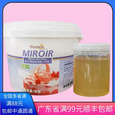 Baking raw materials Bake Tao Pei Le Dao Lady brand mirror pectin (neutral) 500g fruit brightening