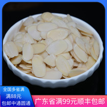 Imported original raw almond slices sweet almonds cooked almonds almond slices baked almond slices glutinous rice boats