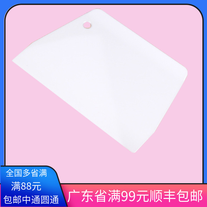 Small Flat Scraper and Dough Cut Baking Tool Cake Cream Scraper Trapezoidal Plastic Flat Scraper