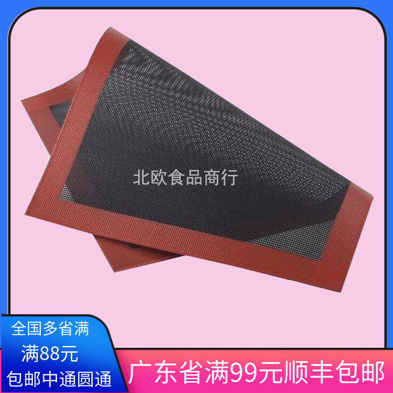 Hollow high temperature non-stick breathable baking sheet pad Silicone pad Puff finger cake bread biscuit Macaron pad