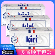 kiri cream cheese 1kg*3 pieces French kiri cheese cheese cake home baking