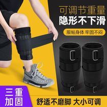 Running sandbag weight-bearing leggings student running high school entrance examination sports bracelet invisible weight-bearing equipment legs