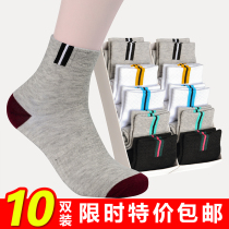 5-10 pairs of mens sports socks mens spring and summer breathable deodorant and sweat-absorbing boat Socks mens short socks thin