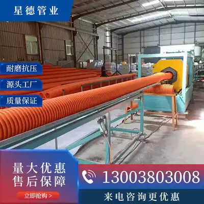 MPP power pipe enhanced cable communication buried sheath HFB single-wall double-wall corrugated pipe towing pipe