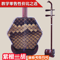 Suzhou red sandalwood erhu professional performance examination beginner entry Adult children universal factory direct sales large volume