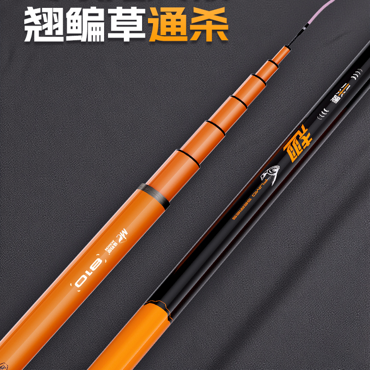 Jiadiangni Xiaomiqiao Lightweight Fish Rod for Big Fish, 9.1m Large Fish Rod, 11m Ultra-Light and Ultra-Hard Fishing Rod