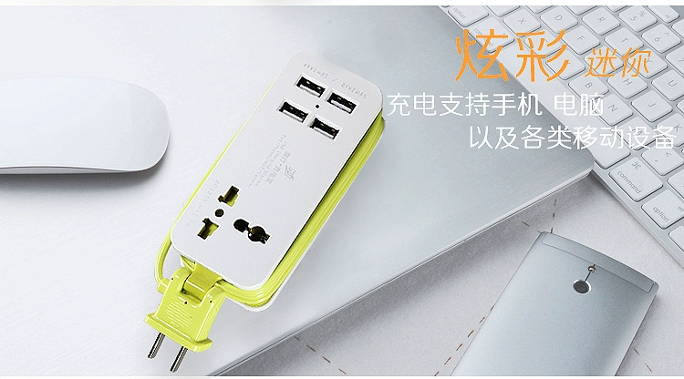 Đầu cắm sạc đa cổng USB 4.2A Máy tính bảng 4 cổng Android đa chức năng sạc nhanh đầu sạc điện thoại di động - Phụ kiện điện thoại trong ô tô