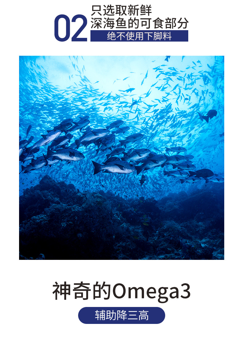 森诺SanaExpert深海鱼油DHA软胶囊