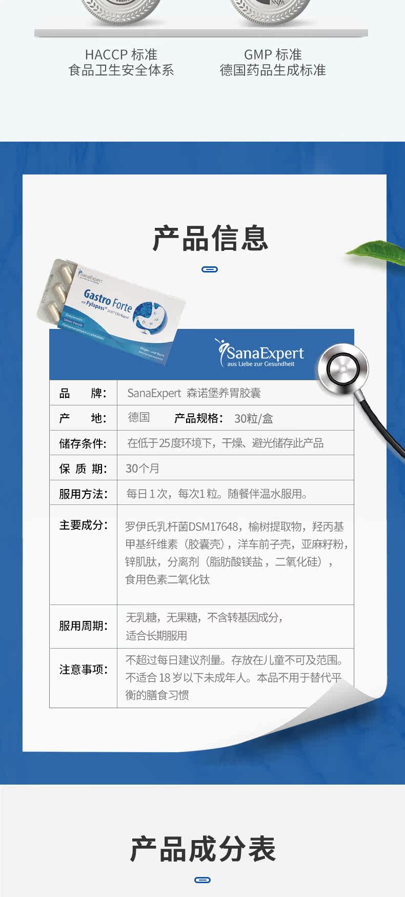 Сохранение желудка_13.jpg