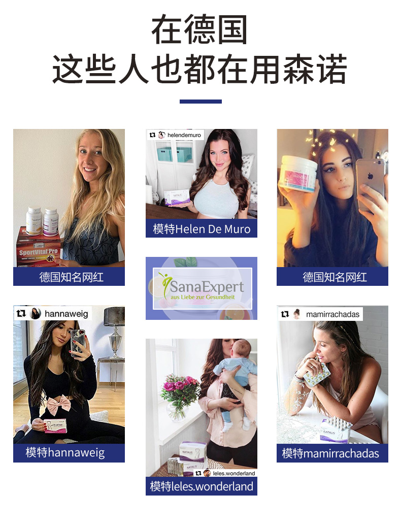 森诺SanaExpert深海鱼油DHA软胶囊