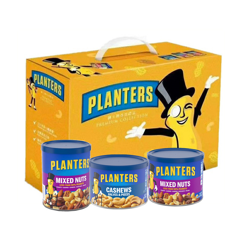 Planters gentlemanly Classic Nuts Gift Boxes 702g U.S. Imports of mixed nut companies for autumn delivery