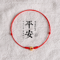 S999 Pure Gold Safety Buckle Red Rope Anklet Bracelet Womens Extremely Fine Zodiac Year of the Dragon Pure Gold Transfer Bead Ankle Rope