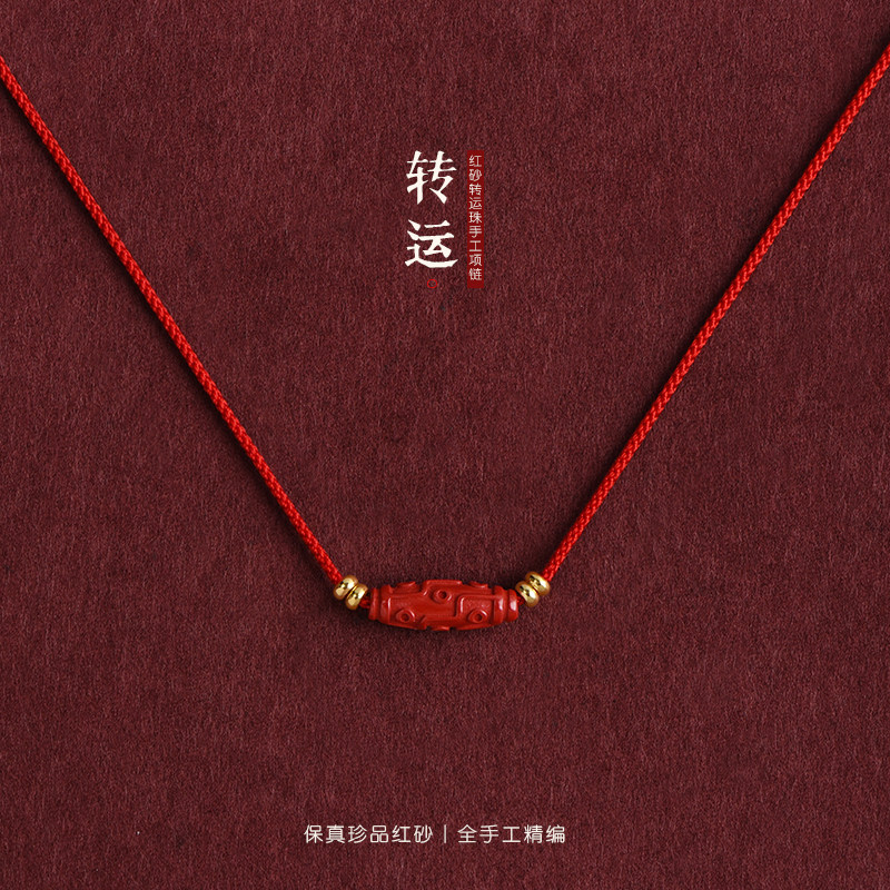红朱砂天珠- Top 100件红朱砂天珠- 2026年5月更新- 淘宝Taobao｜天猫Tmall
