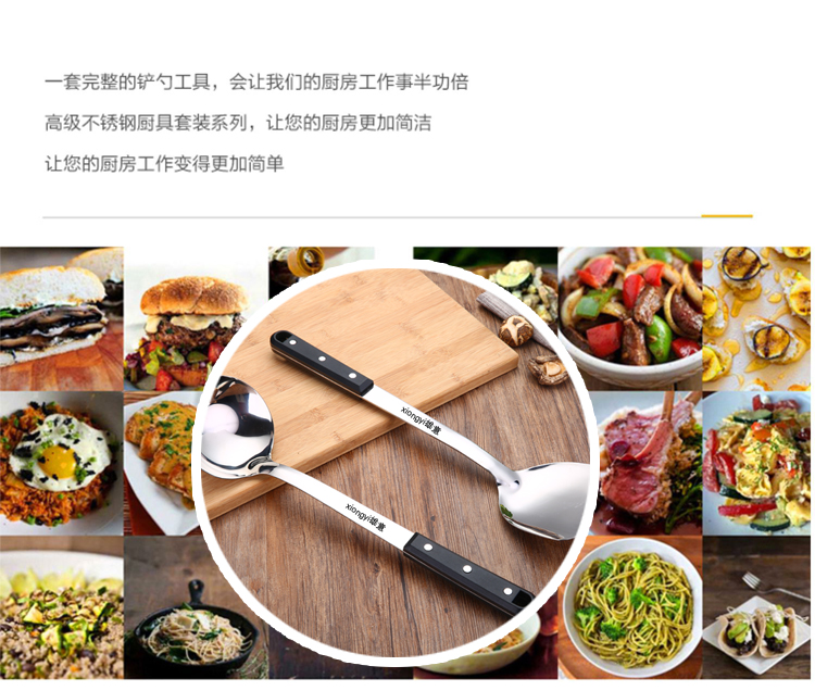 Thép không gỉ chống nóng nồi xẻng muỗng đặt bếp hộ gia đình dài xử lý dày sắt rán xẻng muỗng kệ gia vị 2 tầng