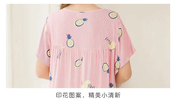 Dài cotton lụa Hàn Quốc phụ nữ béo mm đồ ngủ 200 kg kích thước lớn ngắn tay nightdress phụ nữ mang thai loose dịch vụ nhà nữ mùa hè