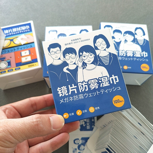 Одноразовые очки, салфетки, мобильный телефон, объектив, 100 штук