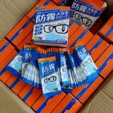 Быстросохнущие японские одноразовые высококлассные очки, салфетки, объектив, 50 штук