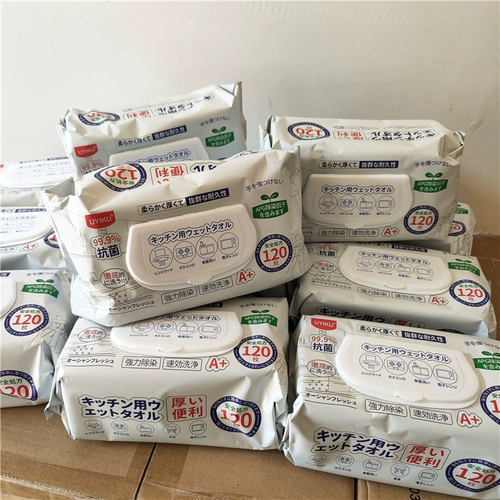 Такой большой!Ленивые люди должны купить!Богатая пена!Япония De -Cleaning and Cleaning Kitchen Special Extract