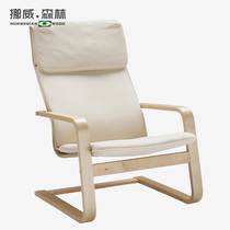 Nordic solid wood Pello lounge chair modern minimalist curved armchair balcony lazy reclining chair adult back chair