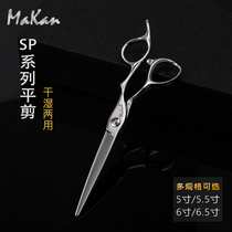 Taiwan Makan hairdressing scissors SP Series 5 inch 5 inch 6 inch professional Japanese scissors haircut flat scissors