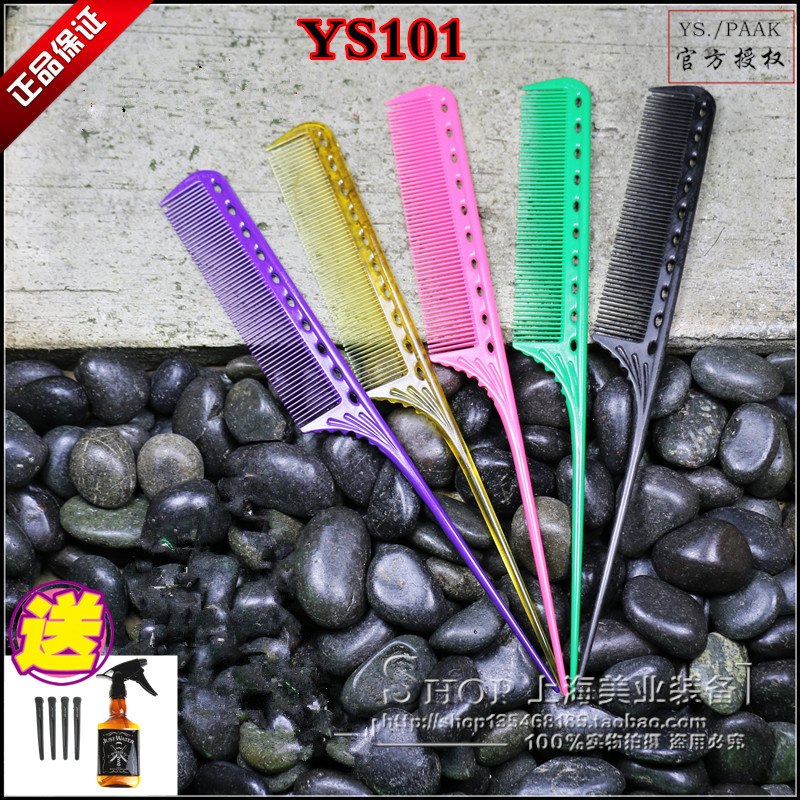 Original Japan imported YS PARK hair cut comb YS101 pointed tail comb Hair hot dye comb