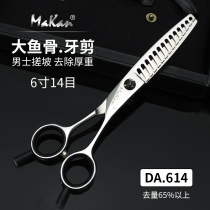 Taiwanese knife Makan professional haircut fish bones scissors with haircut scissors flat cut hair thinning children Liu Haili