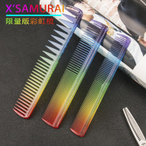 Spot ten soldiers Wei rainbow haircut comb transparent rainbow comb hairdresser pop color stylist special PRO