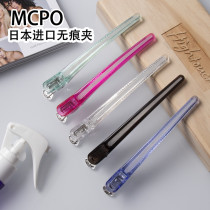 Hairdressing clip no trace clip Japanese professional duck billed hair stylist special hair supplies color partition clip