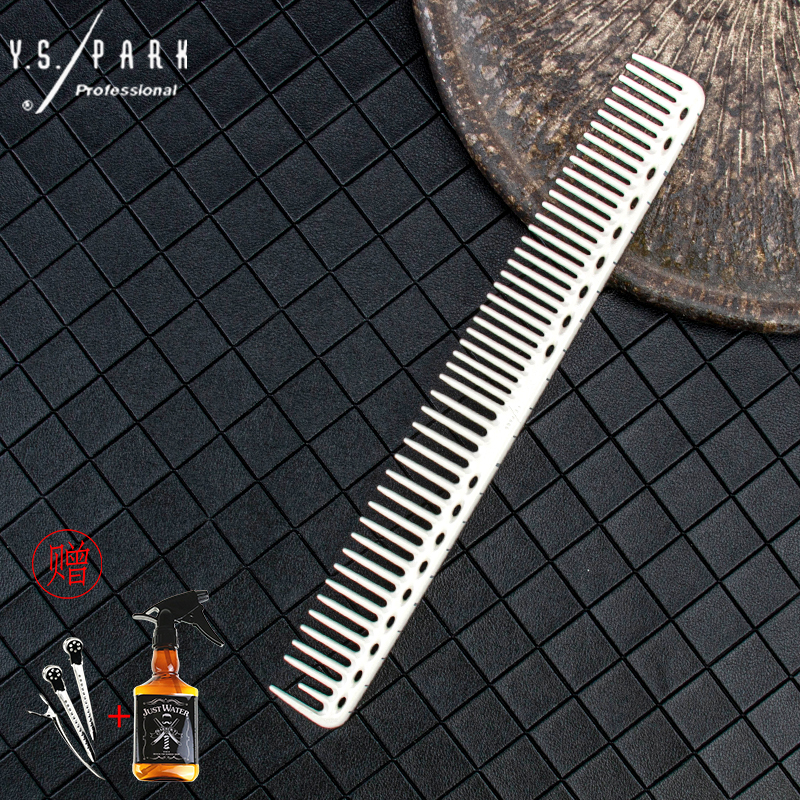 Japan imported YS-333 hair cut comb YSG33 white scale YS-G33 comb