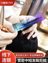 TREE card TREE bullet comb short hair cutting comb hair cut comb dirty comb comb hairdresser special comb